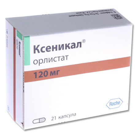 Ксеникал капсулы 120 мг, 21 шт. - Петровск-Забайкальский