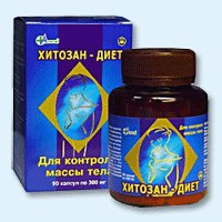 Хитозан-диет капсулы 300 мг, 90 шт - Петровск-Забайкальский